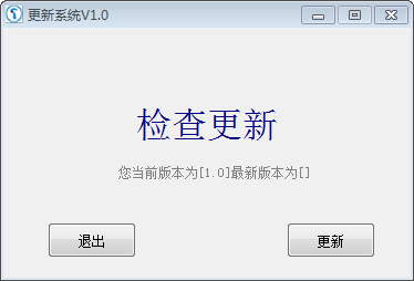 简易的ftp更新工具源码.png 简易的ftp更新工具源码.png