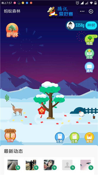 支付宝集福完整教程 每天可扫8张福卡提前集齐福卡 支付宝集福完整教程 每天可扫8张福卡提前集齐福卡