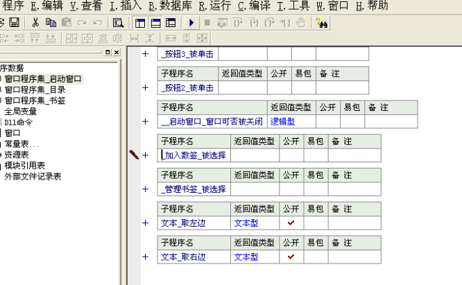 新笔趣阁小说阅读器.png 新笔趣阁小说阅读器.png