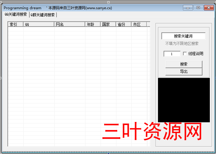 引流QQ.PNG 引流QQ.PNG