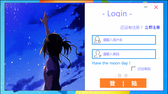 清洁UI登录界面源码