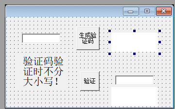 易语言验证码图片生成源码.png 易语言验证码图片生成源码.png