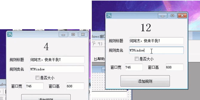 弹窗卫士弹窗屏蔽器课件源码.png 弹窗卫士弹窗屏蔽器课件源码.png