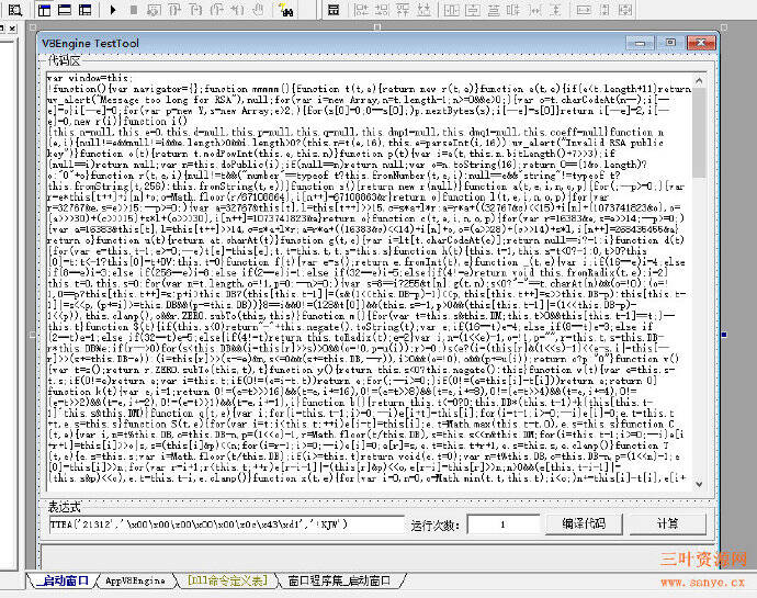 易语言调用GoogleV8引擎执行JS 易语言调用GoogleV8引擎执行JS