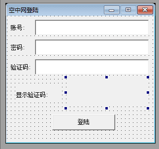 空中网登陆源码.png 空中网登陆源码.png