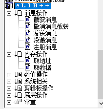 eLIB++1.1#0版(静态版)(第三方)