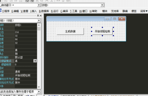 鱼刺多线程队列压入文本数据设置存活时效源码.png 鱼刺多线程队列压入文本数据设置存活时效源码.png