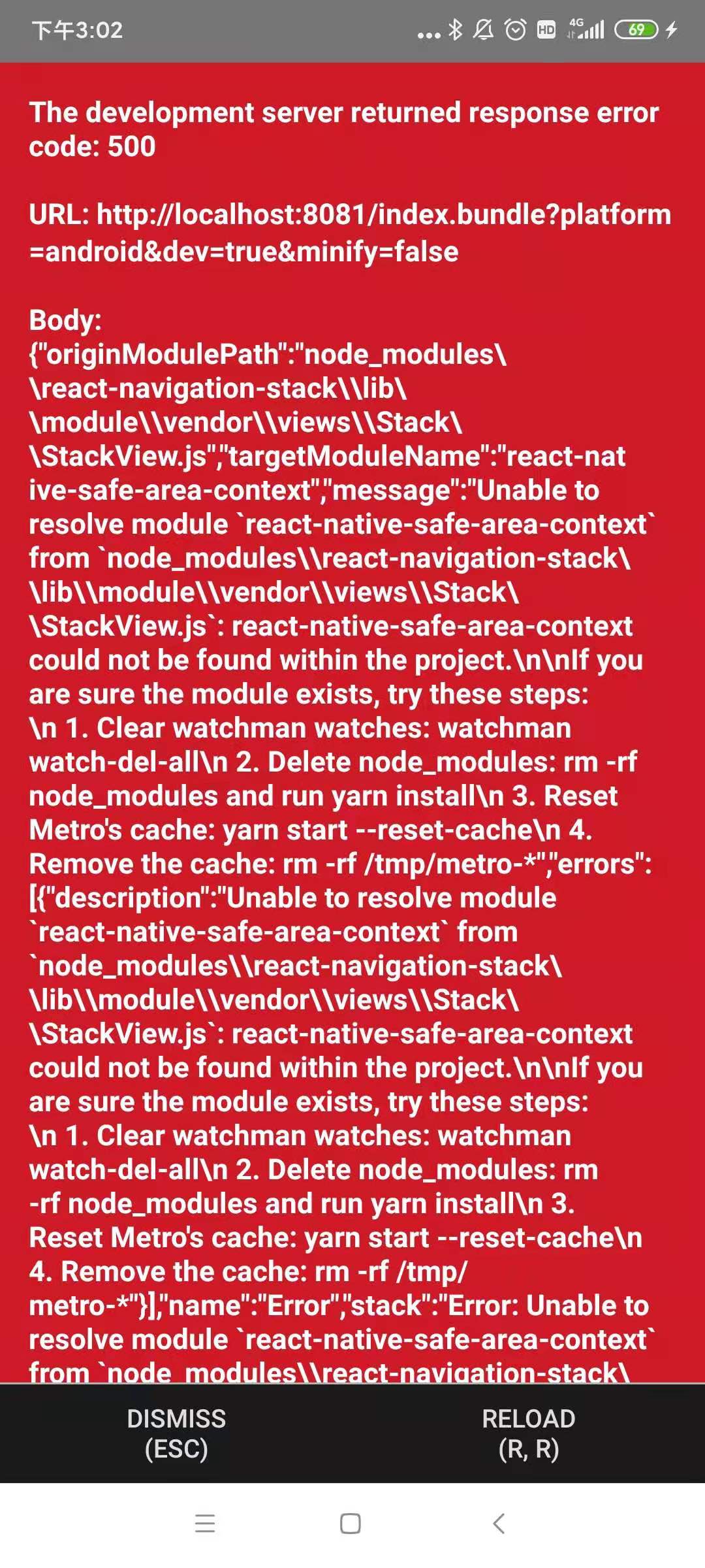 react-native navigation安装适配