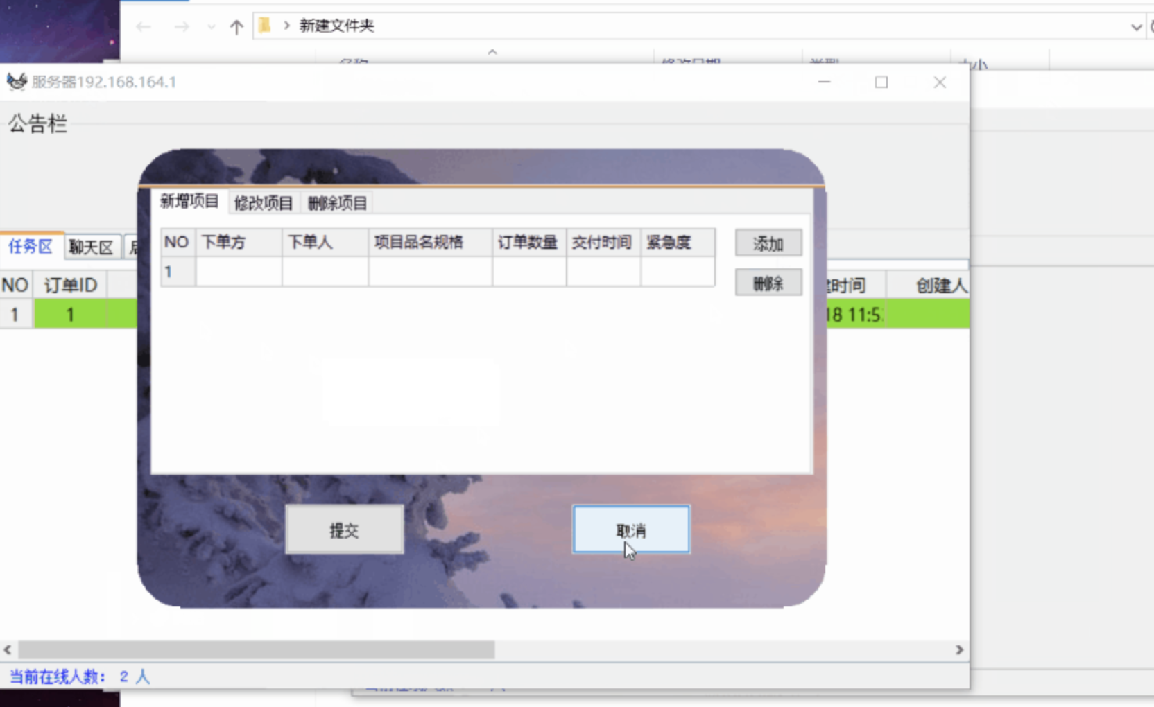 易语言服务器与客户端源码 易语言服务器与客户端源码