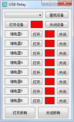 USB继电器的控制软件源代码.png USB继电器的控制软件源代码.png