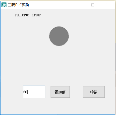三菱PLC 易语言 置寄存器源码 三菱PLC 易语言 置寄存器源码