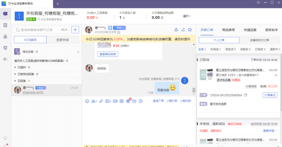 QQ截图20210317142611.png QQ截图20210317142611.png