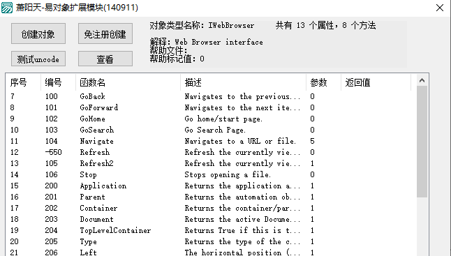 微信截图_20210401091852.png 微信截图_20210401091852.png