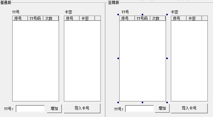 六间房直播WSS包解密,加密源码.png 六间房直播WSS包解密,加密源码.png
