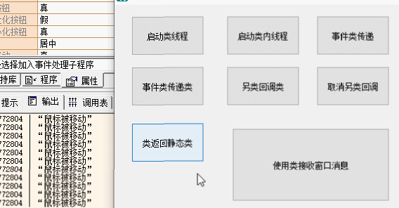 易语言面向对象精华 易语言面向对象精华