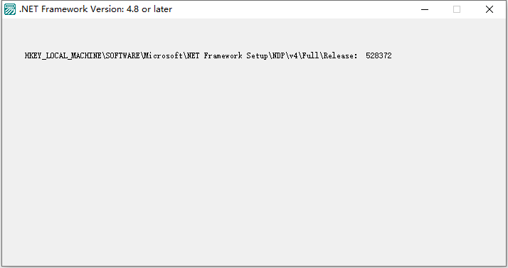 .NET Framework 版本检测代码