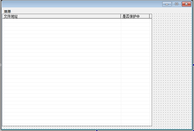 文件加密源码 文件加密源码