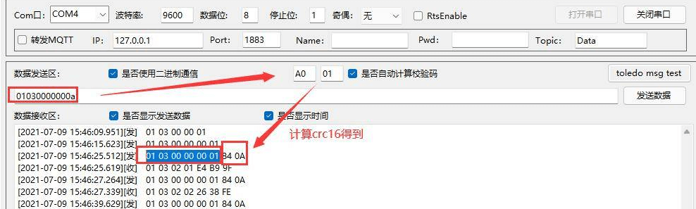 CRC16-CRC32 简单算法 CRC16-CRC32 简单算法