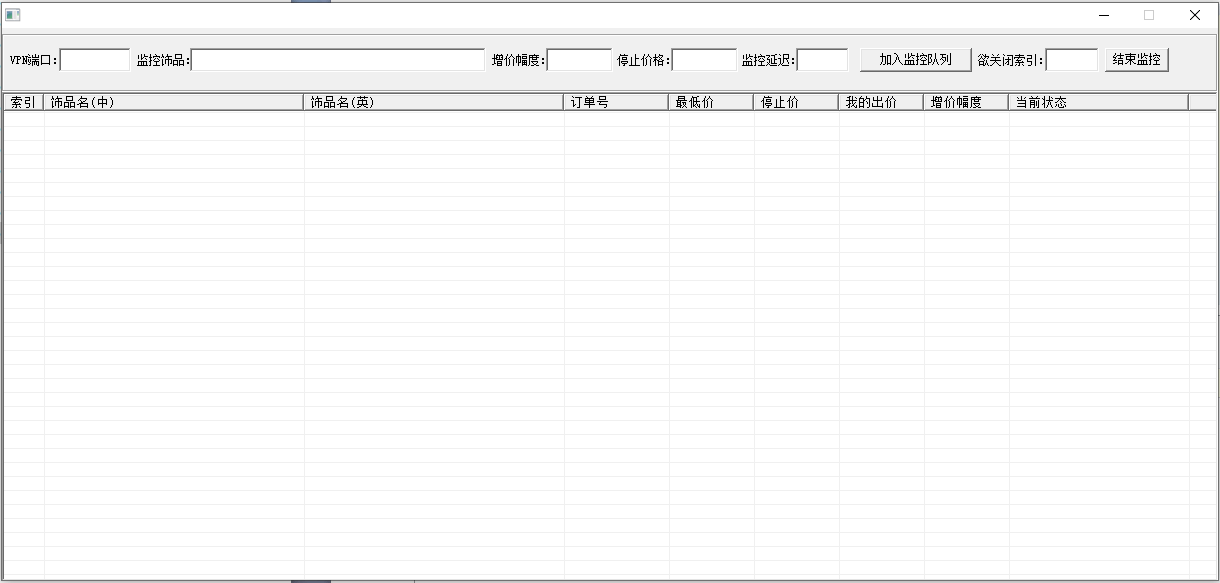 steam社区商店监控源码