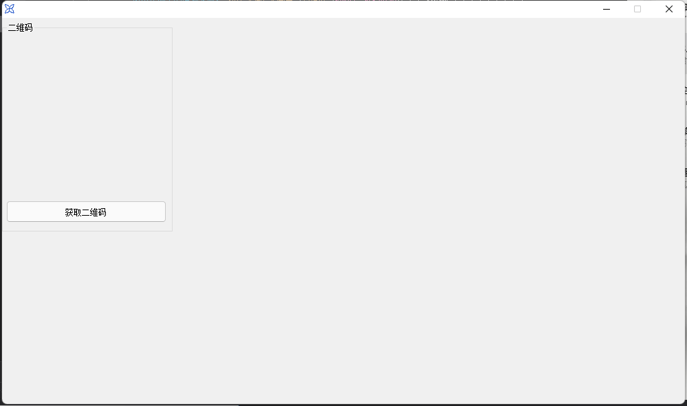 抖音小店登录源码