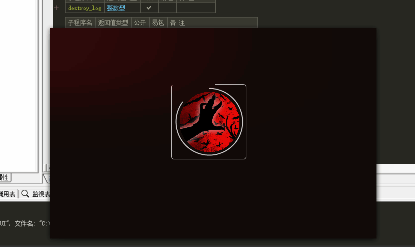 自绘单码登陆界面源码 自绘单码登陆界面源码