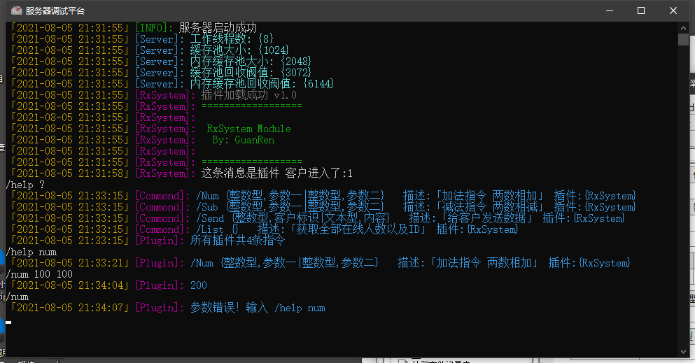鉴于之前发的插件框架系统 鉴于之前发的插件框架系统