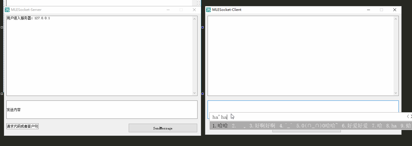 MLESocket网络通信框架 MLESocket网络通信框架