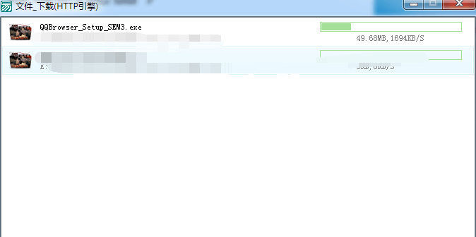 GDIPlus自绘有下载功能的下载器 GDIPlus自绘有下载功能的下载器