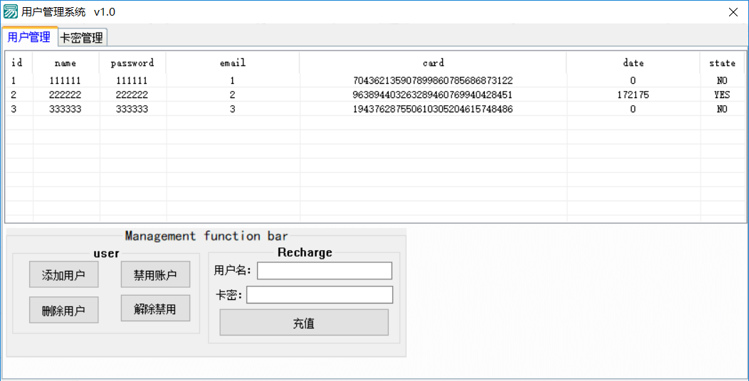 MySQL网络验证源码