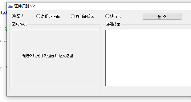 QQ截图20211201113811.png QQ截图20211201113811.png