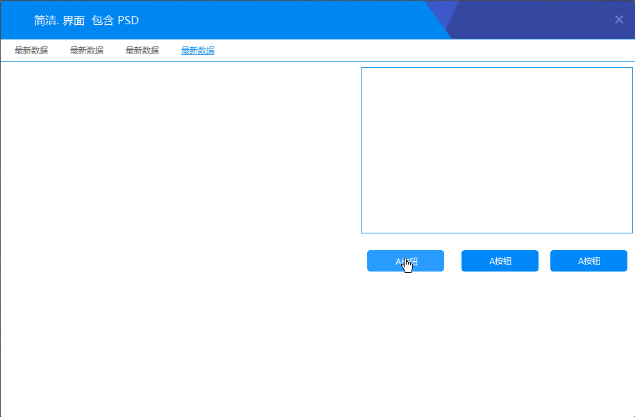 仿TIM简洁皮肤源码 仿TIM简洁皮肤源码