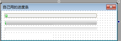 易语言自制进度条源码 易语言自制进度条源码