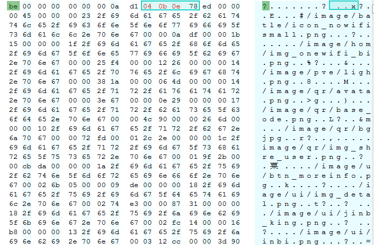 头脑王者分析笔记及微信小程序解包源码1.png 头脑王者分析笔记及微信小程序解包源码1.png