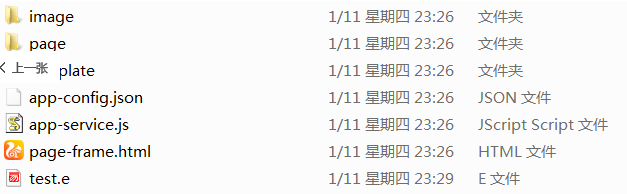 头脑王者分析笔记及微信小程序解包源码2.png 头脑王者分析笔记及微信小程序解包源码2.png