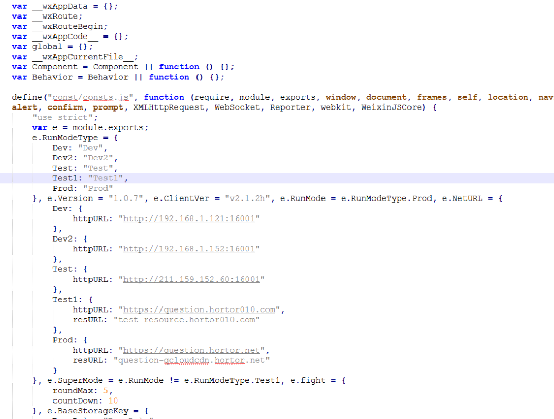 头脑王者分析笔记及微信小程序解包源码5.png 头脑王者分析笔记及微信小程序解包源码5.png
