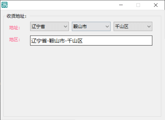 组合框省市联动源码-地区选择下拉效果