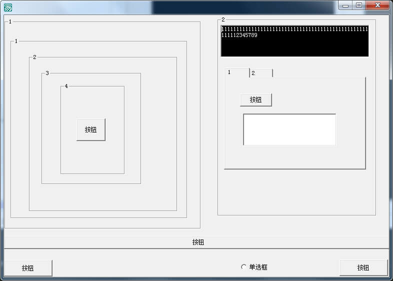 窗口控件自适应源码(支持选择夹内控件自适应) 窗口控件自适应源码(支持选择夹内控件自适应)