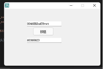 QQ音乐的歌曲id转酷我音乐歌曲id QQ音乐的歌曲id转酷我音乐歌曲id