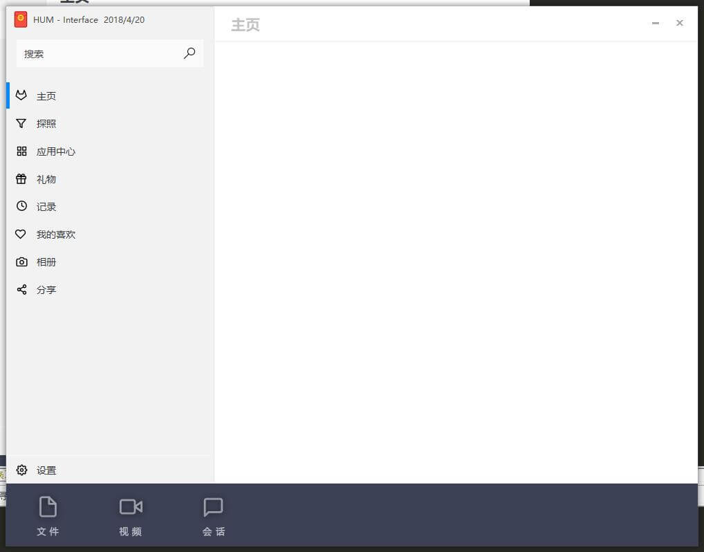 极致简约商务软件界面UI 极致简约商务软件界面UI