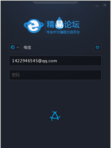 高仿暴雪客户端登录界面