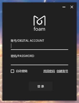 纯组件实现登录界面源码