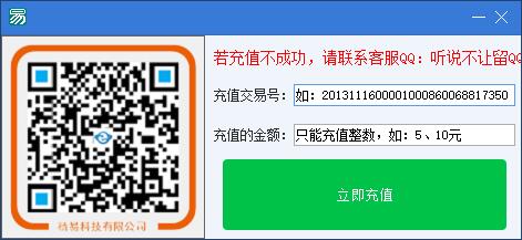 支付宝自助收款系统 支付宝自助收款系统