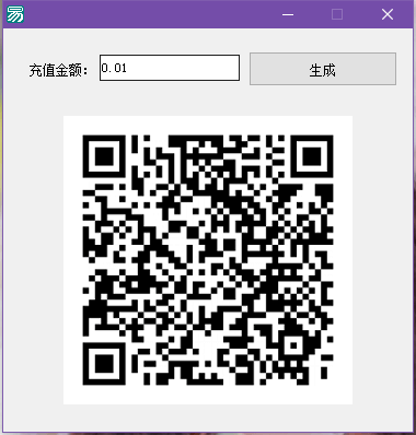 易语言接入支付宝当面付源码(PHP交互) 易语言接入支付宝当面付源码(PHP交互)