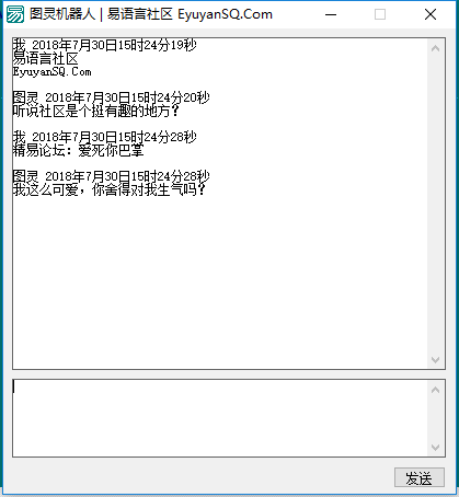 图灵机器人源码 图灵机器人源码