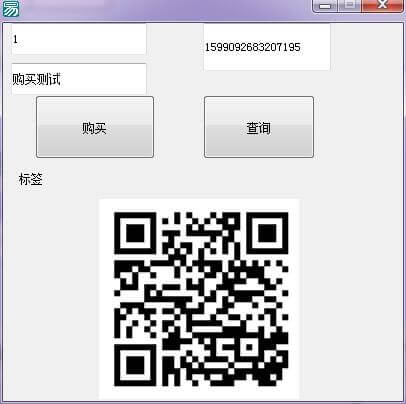 易语言接入zfb当面付源码zfb扫码支付(PHP交互)2 易语言接入zfb当面付源码zfb扫码支付(PHP交互)2
