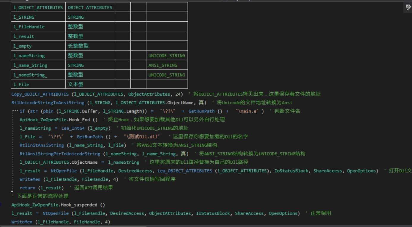 实现Dll的替换加载 实现Dll的替换加载