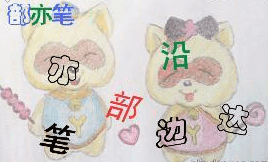 YY交互式验证图片合并模块源码 YY交互式验证图片合并模块源码