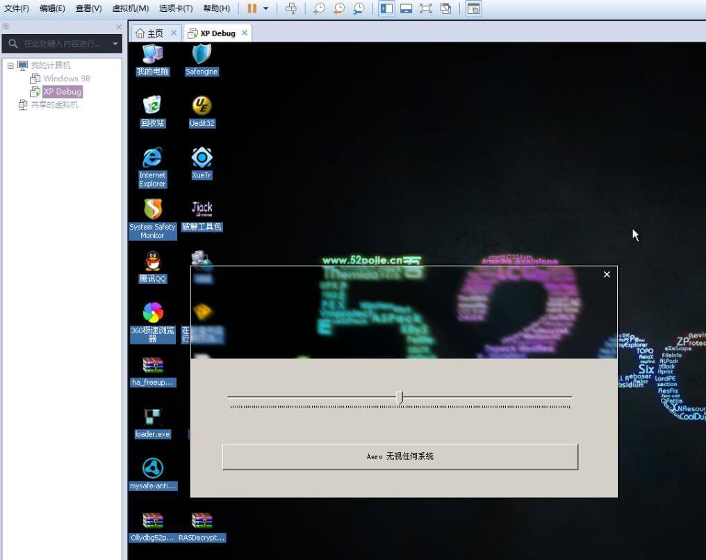 易语言实现Aero效果,支持所有系统 易语言实现Aero效果,支持所有系统