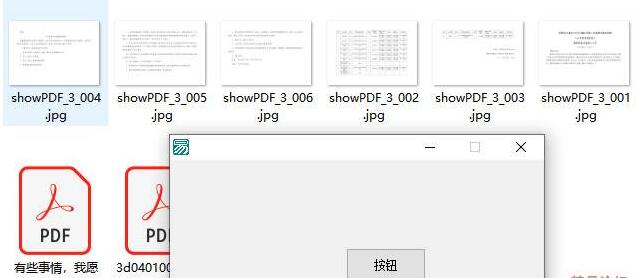 QQ截图20220510195056.jpg QQ截图20220510195056.jpg