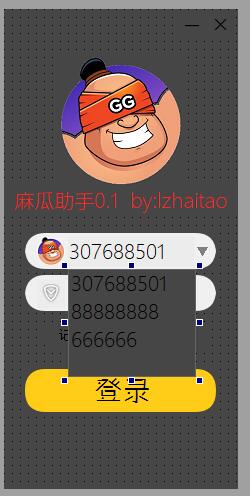 易语言纯组件仿WeGame界面源码 易语言纯组件仿WeGame界面源码